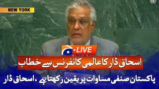 LIVE: New York: DPM and Foreign Minister Ishaq Dar addresses an international conference