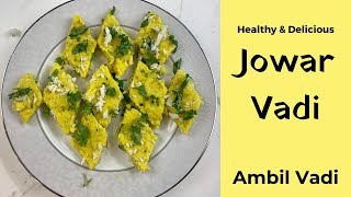 Jowar Vadi | Jwarichi Ambil Vadi | Jowar Appetizer | Sorghum Flour Recipe | Gluten Free Side Dish