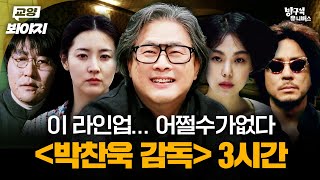 존잼 몰아보기 표지 3