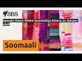 Somalia News Warka Soomaaliya Arbaco 21 January 2026 SBS Somali SBS Afsomali 