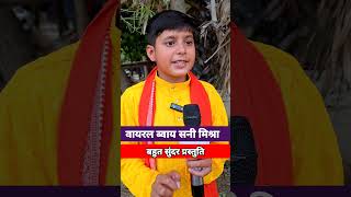 गैस की महंगाई पर ##shartvideo #vairalreels #videos #ghazipur #vairalreels