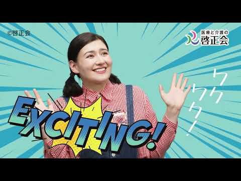 啓正会様　CM