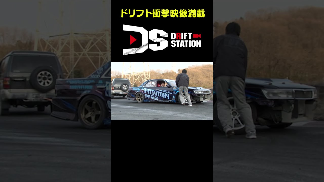 Eng Sub オートマでも楽しくドリフトできる Atドリ ドリ天vol45 You Can Enjoy Drifting Even With An Automatic Youtube