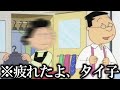 【ツッコミ】サザエさんのボケてで笑わない人0人説ｗｗｗ【腹筋崩壊】【サザエさん】【ボケて】【笑ったら負け】【サザエさん　ツッコミ】【ボケて　ツッコミ】【アニメ】【名探偵コナン】【クレヨンしんちゃん】