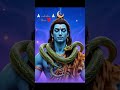 🙏🏻 mahadev 🙏🏻🙌🏻#mahadev #shiv #shorts #viral #jaymahakal