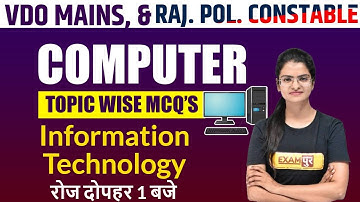 Rajasthan VDO Mains Computer | Rajasthan Police Computer Class | Computer by Preeti Mam | Exampur