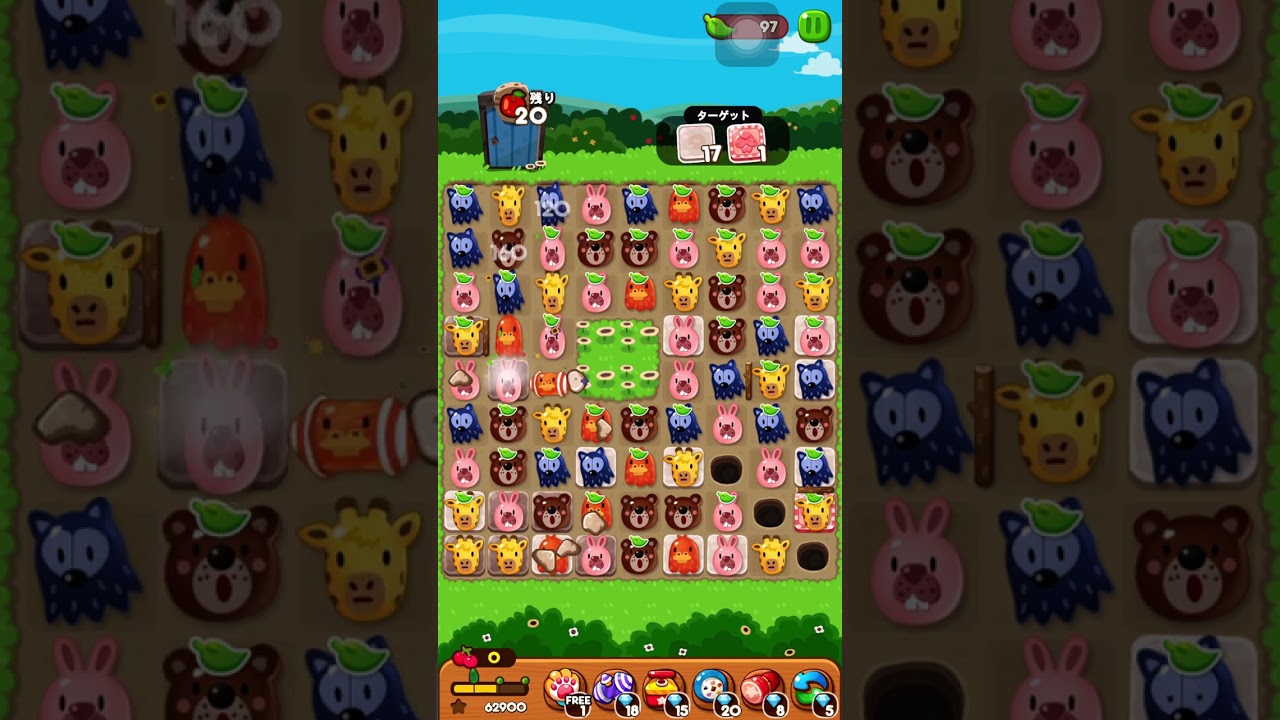 ステージ2425クリア！【アイテム未使用】 LINEゲーム ポコポコ！ - YouTube