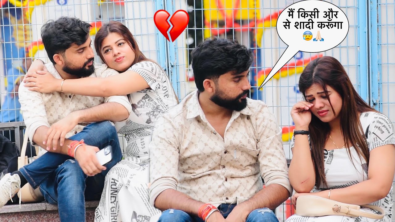 Sana से मेरी shadi नहीं hogi 😰💔 घर वालों ने mera रिश्ता कही or fix कर दिया hai 😭| Somesh Brijwasi |