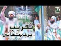 Taqreeb e parcham kushai 2023  markaz islahe muashra