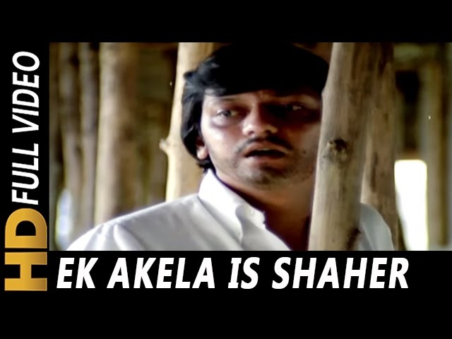 Ek Akela Is Shaher Mein | Bhupinder Singh | Gharaonda 1977 Songs | Amol Palekar