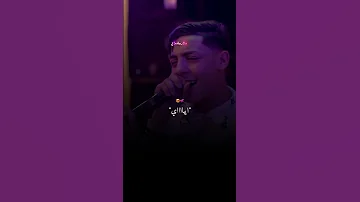 جاية حلوى تدخل في قلب خفيف 