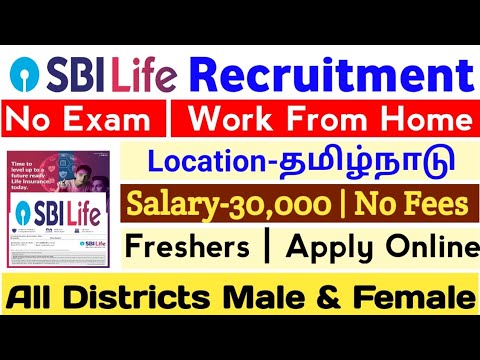 📢SBI Life Recruitment