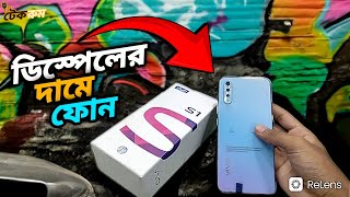 Used vivo s1 price in Bangladesh. Used phone price in Rangpur. used phone price in bd 2024