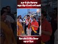 BJP ਦੇ ਮੁੱਖ ਸੇਵਾਦਾਰ ਕਰੁਣ ਕੌੜਾ ਦੇ ਚਾਰੇ ਪਾਸੇ ਚਰਚੇ ਇਸ ਗੱਲ ਨੇ ਜਿੱਤ ਲਿਆ ਸਭ ਦਾ ਦਿਲ | Sky News Punjab