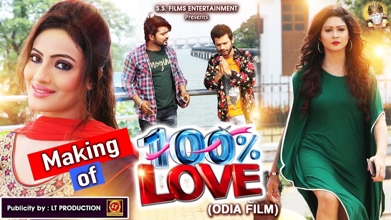 To Premare Pagala Mu Aji Official Music Video Odia Song Humane Sagar Lubun Tubun Youtube