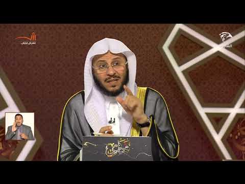 عداوة الشيطان للإنسان