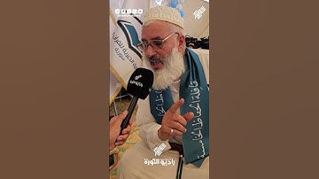 من #إدلب... تكريم حفاظ القرآن الكريم