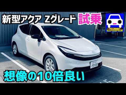 その他 Aqua 2022 modal Aqua 2022 modal