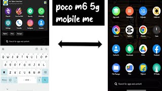 app drawer search problem poco m6 pro | app search automatically open problem