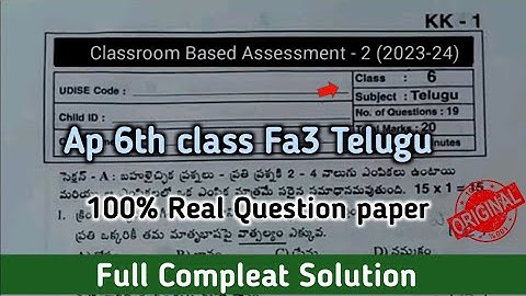 6th class telugu Fa3 question paper 2024|AP 6th class fa3 Telugu question paper 2023-24 with answers