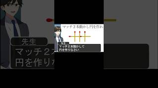 この激ムズ問題わかる人いる？ #アニメ #すとぷり #遠井さん