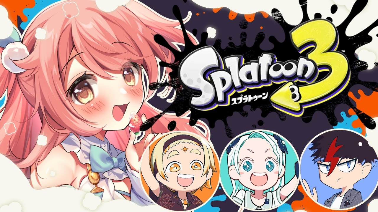 【スプラトゥーン3】お久しぶりのスプラ！スプラ！！くコ:彡【花丸ちよ / 羽渦ミウネル / 善額サンパロー / 未知又バトヤ】