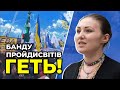 🔥 ФЕДИНА ЕМОЦІЙНО розкритикувала ЗЕ-владу