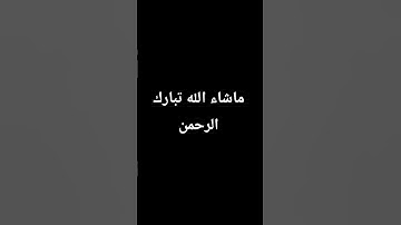 #قناة_القارىء_اسلام_صبحي #سورة_ق #سورة_الحديد #سورة_طه #سورة_الفجر #جميع_تلاوات_القارئ_شريف_مصطفى #س