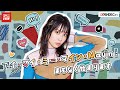 アイ・マイ・ミー・マイン・May'n!#144