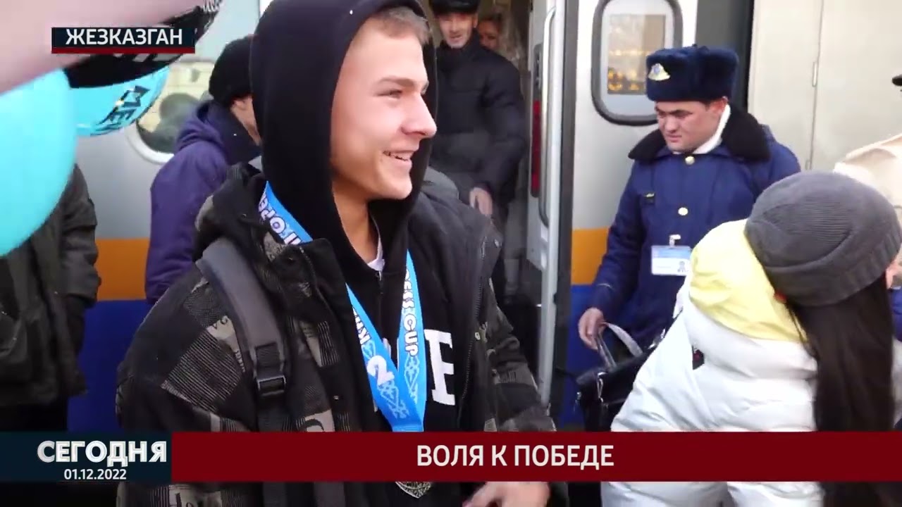 Воляк победе