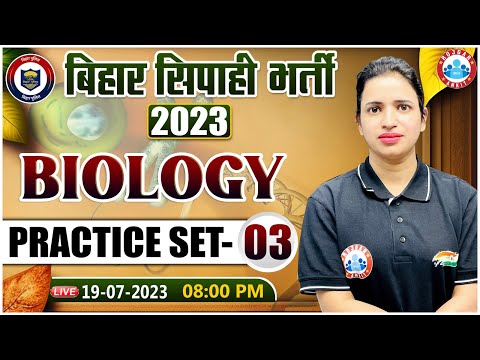 Bihar Police 2023, Biology Practice Set 03, Bihar Previous Year Questions, Biology By Bhawna Ma'am