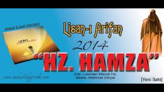 'Anka' ilahi grubu - Hz. Hamza - Yeni Albüm Resimi