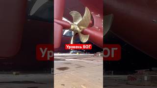 Инженерный замысел который спасает корабли 🛳️