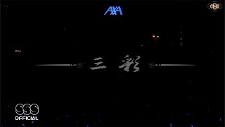 R.E.D 'DIAMONDS' | Chromosome Universe New Year Countdown Show