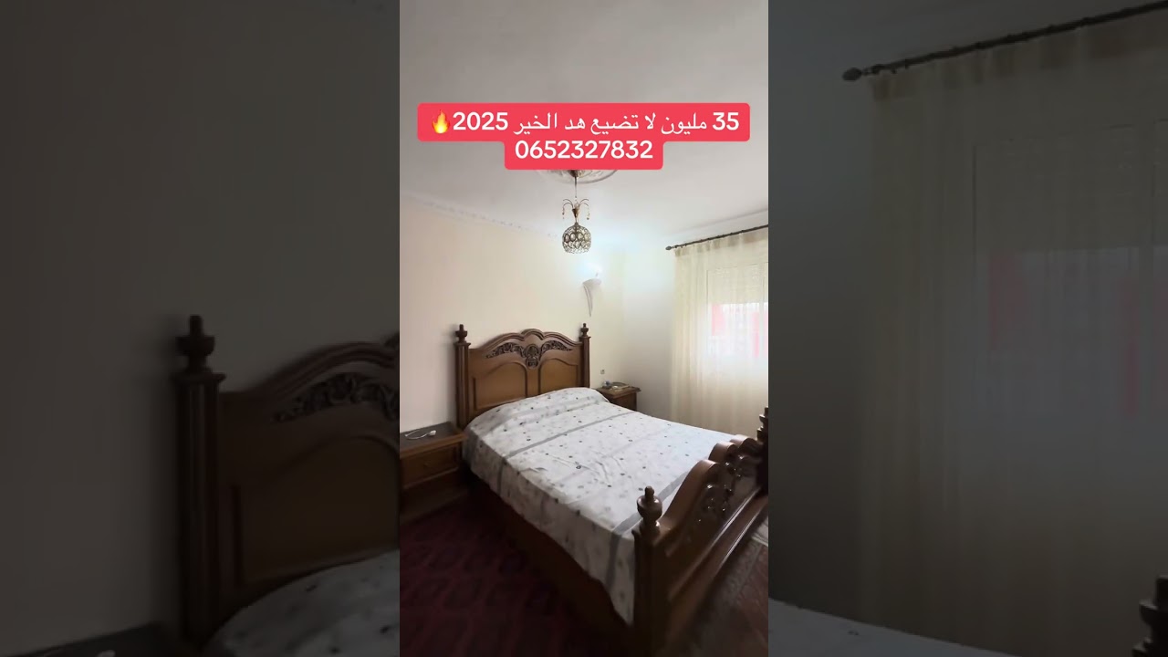 #عقارات##تطوان##عقارات##طنجة##عقارات##مرتيل##عقارات##المغرب##الدار_البيضاء##immobilier##tetouan##