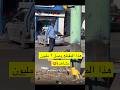 مقطع حصل على ٢ مليون مشاهدة اليماني ابوبدر رجل أمن المرور 