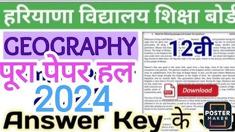 hbse geography solved paper 2024 class 12 | hbse class 12 geography paper 2024 | geography paper 12