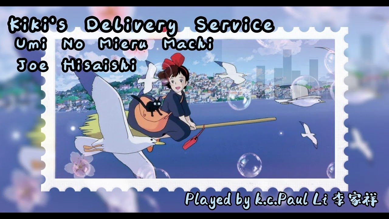 Kiki s Delivery Service Umi No Mieru Machi