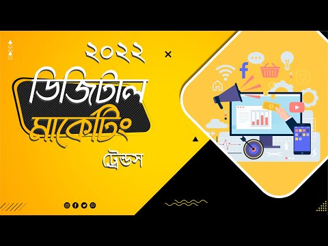 Digital Marketing Trends 2022 | Digital Marketing Tutorial for Beginners