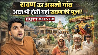 रावण का गाँव जहाँ आज भी होती है रावण की पूजा 😱 | Shocking Reality | First Time Ever