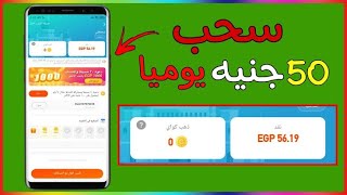 على ضمانتي اسهل طريقة تجيب بيها فلوس ورصيد وإنت قاعد في بيتك من برنامج kwai