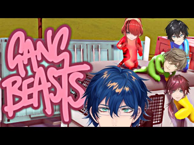 【Gang Beasts】エデン組でぐっちゃぐちゃ【レオス・ヴィンセント/にじさんじ】のサムネイル