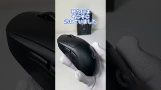 【ジャンク】プロも愛用のLogicool G-PRO ゲーミングマウスを激安購入！【ハードオフ】【自作PC】#shorts