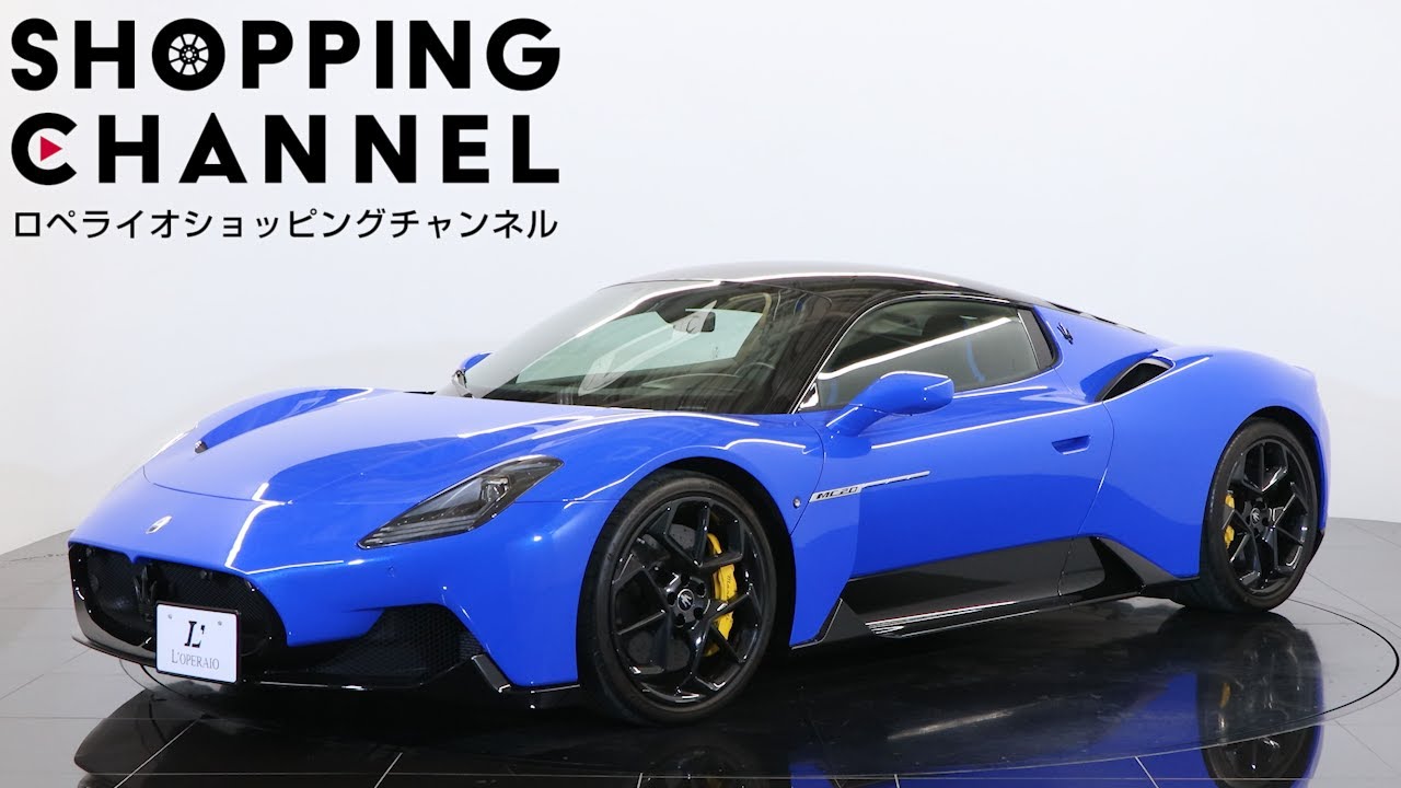 マセラティ MC20 2022年式 - YouTube