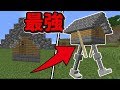 【Minecraft】最強の家の作り方を教えます。【1.14】