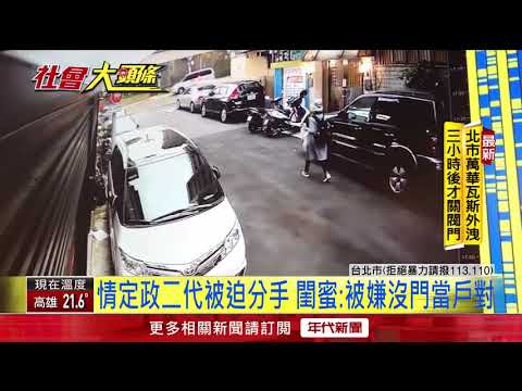 逆倫弒母案解剖 母全身多處瘀血 疑遭鈍器傷