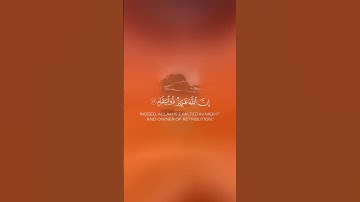 تلاوة عطرة من سورة إبراهيم بصوت القارئ احمد النفيس #قرآن #quran #تلاوة_خاشعة #اذكروا_الله_يذكركم