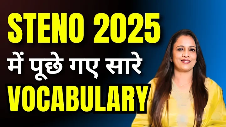 Vocabulary Asked in STENO Exam 2025 | Synonyms, Antonyms, Idioms, One Word | English With Rani Ma'am