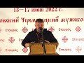 Григорий Николаевич Базлов «Угрозы разрушения традиционной культуры нового мирового порядка»