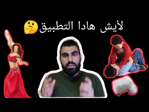 تطبيق ما ألو اي فائدة قنوات شباب المستقبل